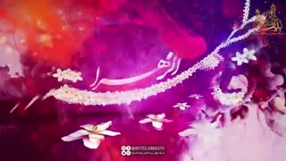 سرود  عطر ولا تو کوچه ها -  وزیده با نسیم یاس - به مناسبت حضرت فاطمه زهرا(س) hazrat zahra