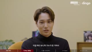 ویدیو 'My signature' صحبت های کای درمورد کانسپت اجرا و آلبوم + زیرنویس فارسی