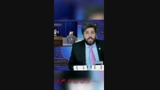 صحبت های امید دانا درباره دلقک اینستاگرامی که دانشمندای ایرانیو مسخره کرده بود.