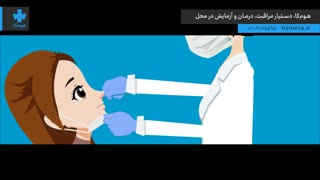 تست کرونا در منزل شرق تهران