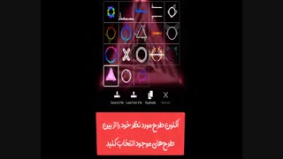 ساخت اکولایزر موزیک برای اینستاگرام آپدیت جدید - فالووران