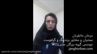 اهمیت رنگ سازمانی در فرآیند برندینگ-قسمت اول
