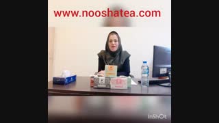 دمنوش لاغری نیوشا چه مزایایی و ویژگی‌هایی دارد؟