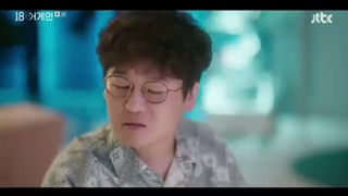 قسمت سوم سریال کره ای دوباره هجده سالگی+زیرنویس چسبیده Eighteen Again 2020   با بازی یون سانگ هیون