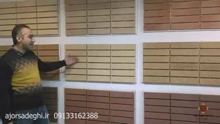 فروش آجر نما شاموتی - آجر صادقی اصفهان