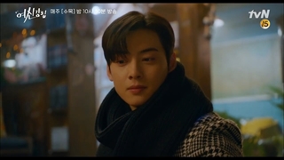 لحظه دردناک برای سوهو