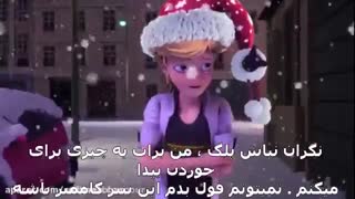 ماجراجویی در پاریس.کریسمس دوبله انگلیسی