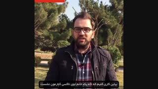 کمپین صد روزه(55)زنان فقط به تبریک نیاز ندارن