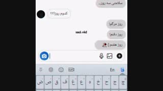 سلامتی سه روز =)