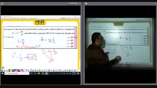 موج صوتی(3)