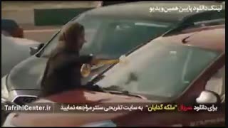 سریال ملکه گدایان قسمت ششم (6) (HD) | قسمت ۶ سریال ملکه گدایان(لینک دانلود پایین ویدیو)