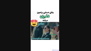 میکس کره ای پادشاه ابدی