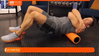 بدنسازی  _ کاهش فوری درد عضلات با فوم رولر