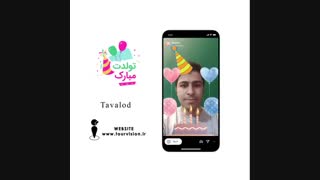 افکت تولد اینستاگرام