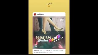 Sen Çal Kapımı /کپشن