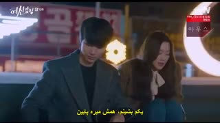 قسمت 15 سریال زیبایی حقیقی +زیرنویس چسبیده True Beauty 2020 با بازی چا اون وو(کپشن)