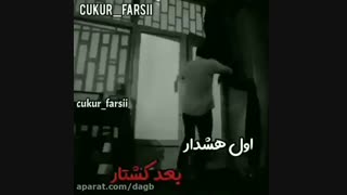 دعوا یاماچ کوچوالی+_@