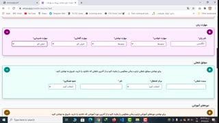 آموزش رزومه سازی با امضا