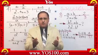 آزمون یوس - حل سوالات دانشگاه استانبول 2020 قسمت دوم