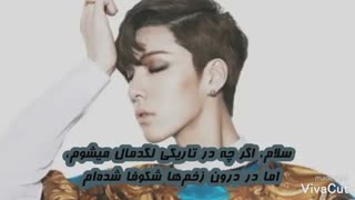 نسخه اصلاح شده Hello با صدای نو مین وو و زیرنویس انگلیسی