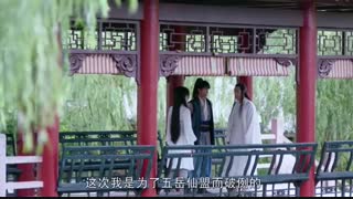 سریال چینی * استاد بزرگ تائوئیسم* قسمت دوم