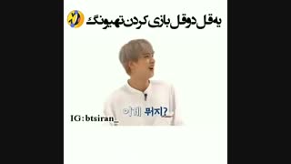تو عمرم همچین تقلبی ندیده بودم(●__●)