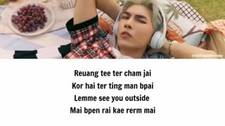 آهنگ تایلندی(روز خوب)+ترجمه فارسی از  Mew Suppasit