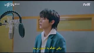 قسمت 16 سریال زیبایی حقیقی +زیرنویس چسبیده True Beauty 2020 با بازی چا اون وو