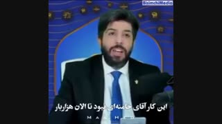 حمله تند امید دانا به سینا ولی الله درباره واکسن فایزر
