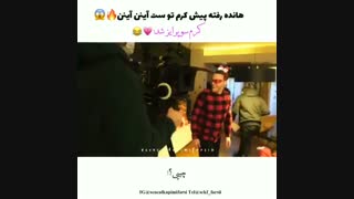 سوپرایز هانده برای کرمSen Çal Kapımı