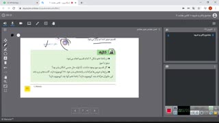 قسمت دوم از فصل 8 تولید مثل در جانداران ( پایه هشتم ) دبیر مربوطه: صبا ایزدیار