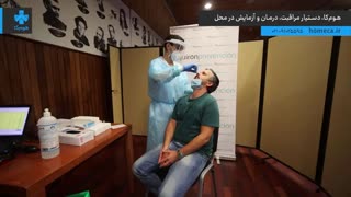 تست کرونا شبانه روزی