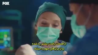 دانلود قسمت 48 سریال دکتر معجزه گر - mucize doktor با زیرنویس فارسی چسبیده