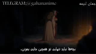 انیمه ناکجا آباد موعود فصل دوم قسمت 5 با زیرنویس فارسی Yakusoku no Neverland S2_5 لینک قسمت 6 در توضیحات