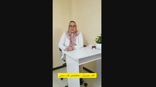 رسیدگی به پوست برای عید