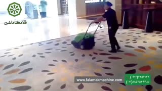 دستگاه سوییپر با قابلیت نظافت فرش و موکت