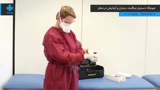تست کرونا در منزل زعفرانیه