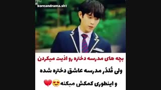 میکس کره ای پنت هاوس جنگ در زندگی فصل ۱