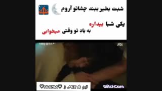 میکس کره ای ایته وون