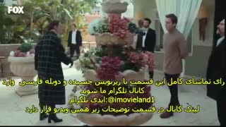 دانلود قسمت 07 سریال اخرین تابستان Son Yaz با زیرنویس چسبیده