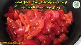 طرز تهیه خورشت گوجه، غذای محلی گیلانی (پامادور خورش)