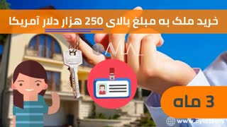 پاسپورت ترکیه