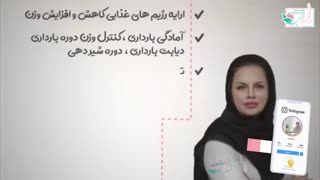 موشن گرافیک خدمات خانم راضیه رجبی