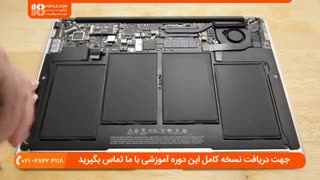 تعمیر مک بوک _ تعویض باتری مک بوک ایر 13 اینچ