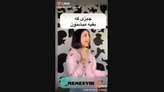 چیزی که خودم فک می کنم vs چیزی که بقیه می بینن و میشنون