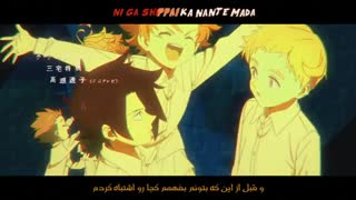 اوپینینگ انیمه ناکجا آباد موعود با زیر نویس فارسی