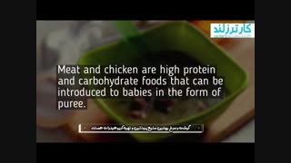 غذای مقوی و خوشمزه برای نوزاد 7 ماهه