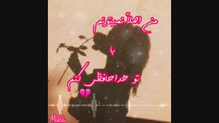بی صدا رفتم که این درد و بهت حالی کنم!