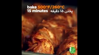 مرغ خانگی تیکا ماسالا همراه با برنج