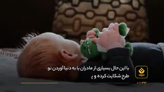 آزمایش غربالگری چیست و چه کمکی به شما می‌کند؟